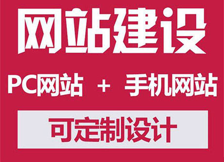 做企業(yè)營(yíng)銷型網(wǎng)站建設(shè)過(guò)程遇到的問(wèn)題 