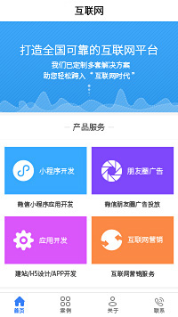 手機(jī)應(yīng)用軟件開(kāi)發(fā)-手機(jī)應(yīng)用軟件開(kāi)發(fā)小程序模板
